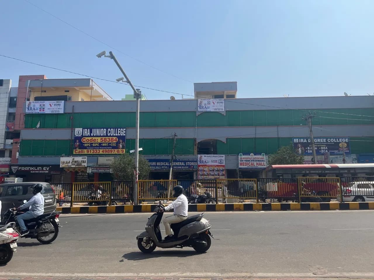 IRA GROUP OF INSTITUTIONS